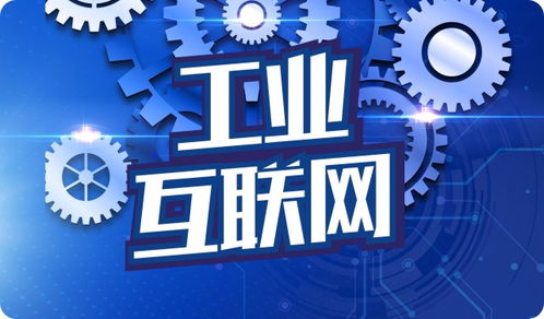 管掌柜引領安康管道行業(yè)融合創(chuàng)新 工業(yè)互聯(lián)網(wǎng)數(shù)據(jù)服務驅(qū)動產(chǎn)業(yè)升級